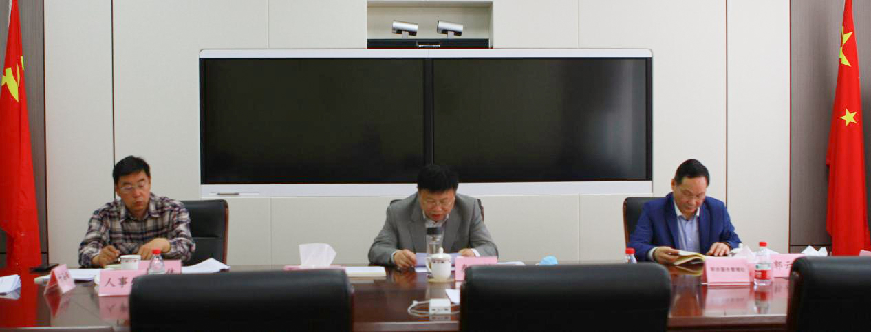 betvictor伟德(中国)唯一官方网站
党组党史学习教育读书班进行第三次集体学习