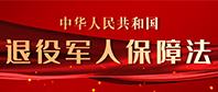 betvictor伟德(中国)唯一官方网站

保障法