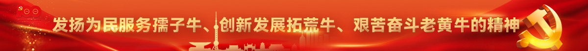 标语7 - 横幅.jpg