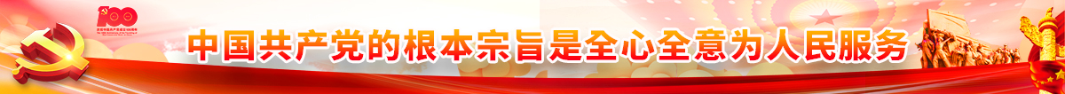 标语7 - 横幅.jpg