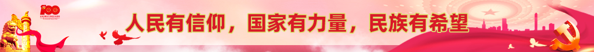 标语7 - 横幅.jpg