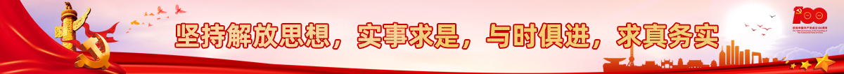 标语7 - 横幅.jpg