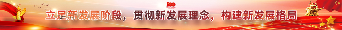 标语7 - 横幅.jpg