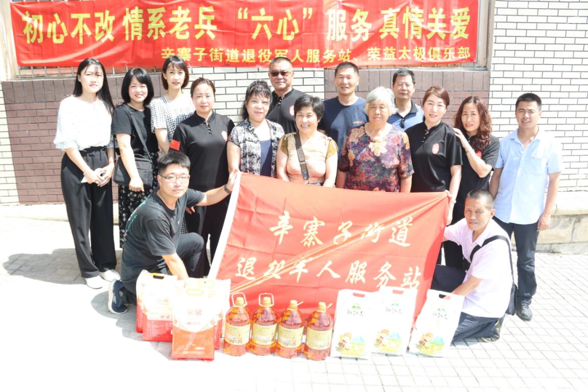 事迹选播 | 大连市甘井子区辛寨子街道betvictor伟德(中国)唯一官方网站

服务站