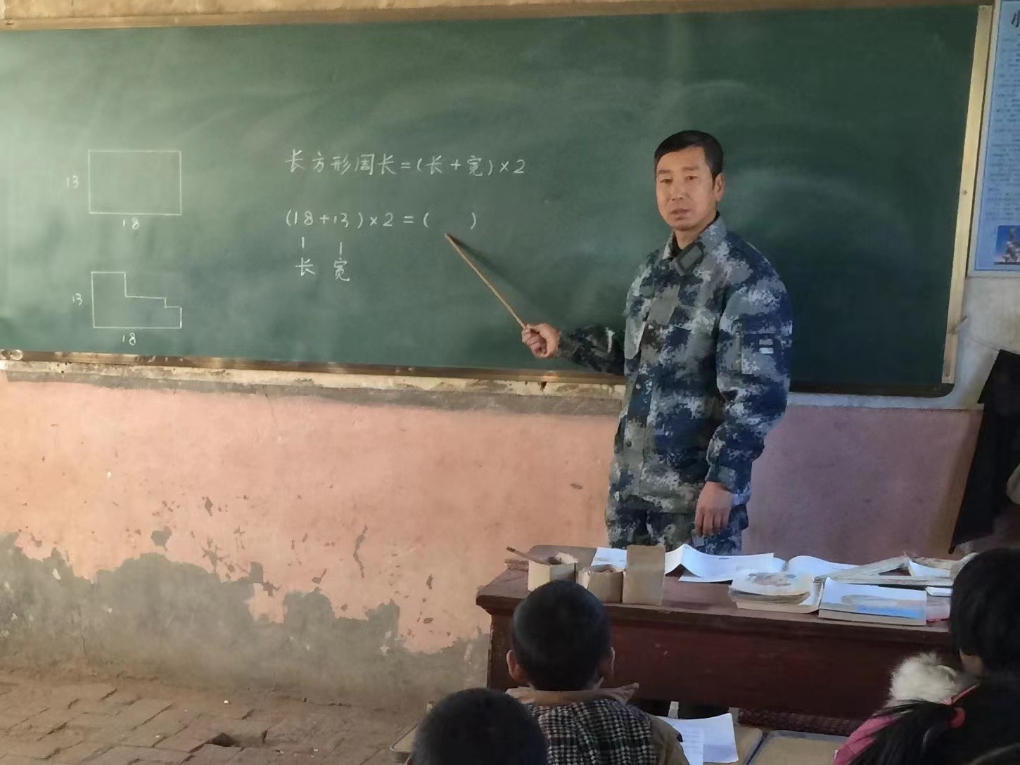 辽宁最美betvictor伟德(中国)唯一官方网站

｜葫芦岛深山义务支教7年的退伍军官 邱玉君